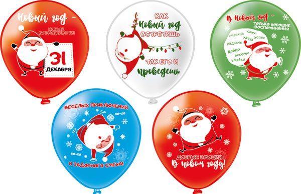 С Новым годом!