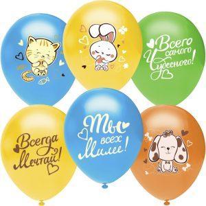 Всего самого чудесного