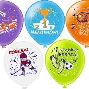 Шар Чемпион!