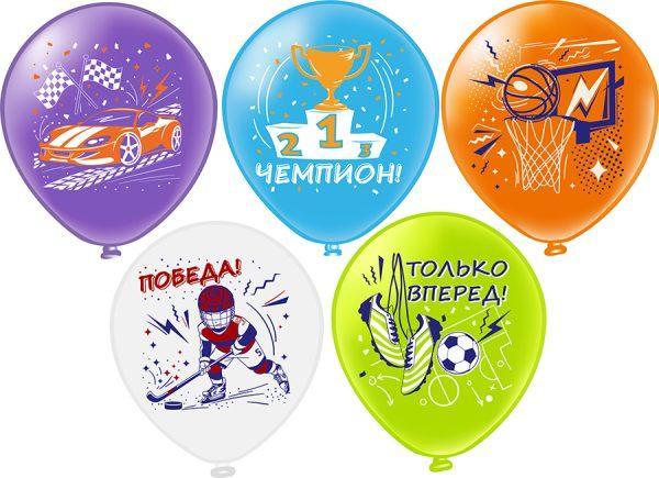 Шар Чемпион!