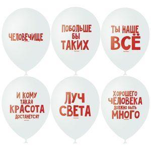Луч света, 30см
