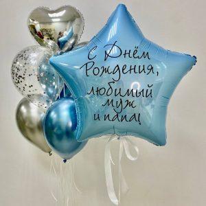 Набор №98 Набор №98