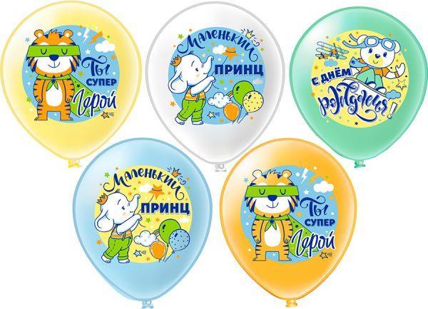 С Днем рождения, маленький принц